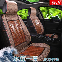 Car seat cushion summer cool cushion breathable bamboo piece car mat truck single mat bamboo seat cushion rear car seat cushion Universal