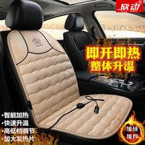 Car heating cushion winter car cushion car universal seat cushion Home Office winter electric cushion warm