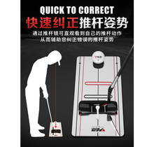 PGM new golf putter mirror auxiliary correction posture putter training supplies beginner recommendation