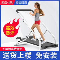 Yisheng free installation household small mechanical treadmill folding indoor dormitory walking machine weight loss fitness