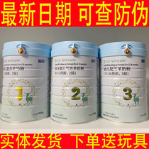 (6 18 Special offer)Blue River Spring Goat Milk Powder 1 section 2 section 3 section Infant formula 800g