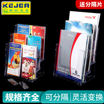 Keji A4 desktop catalog display rack combination data rack a5 multi-layer color page rack a6 flyer three-fold
