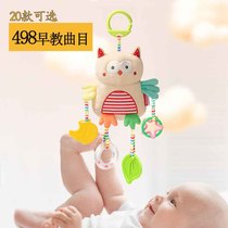 New baby stroller pendant bed bell hanging around newborn male and female baby hand-cranked Bell toy 0-3-6-12 months