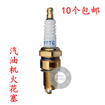 Gold-plated F7TC gasoline engine micro-tillage smear machine spark plug L7T chain saw four-stroke lawn mower three-pole ignition nozzle