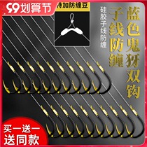 Fish hook tied sub-line double hook finished Isini Izu anti-winding imported fishing hook set combination