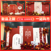 Net red engagement layout decoration package background wall scene wedding KT board Custom Hotel on-site engagement banquet decorations