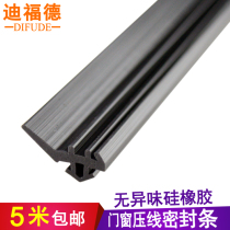 GK type plastic steel window sealing strip line waterproof strip plastic door and window pressure glass rubber strip window silicone windproof strip
