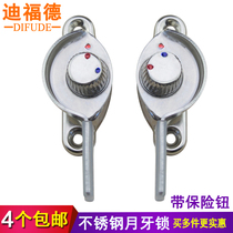 Aluminum alloy window lock buckle stainless steel crescent lock plastic steel window hook lock semicircular sliding door window hook anti-theft buckle