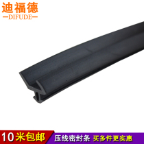 Deford K-type plastic steel doors and windows sealing strip pressure line push and pull plastic glass windows windproof strip warm and frost-resistant