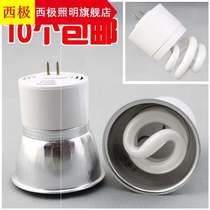 Integrated energy-saving lamp cup MR16 two-pin pin 5W 7W 9W 11W ceiling spiral energy-saving lamp spotlight