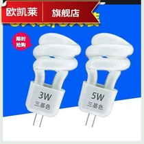 Mirror headlight bulb two-pin pin Small bulb socket Energy-saving lamp g4 energy-saving lamp two-pin pin plug-in