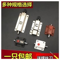 Stainless steel spring latch plastic latch cabinet door latch button automatic latch wooden door self-bounce latch door bolt