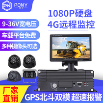 4G Car hard disk video recorder monitoring kit 1080p shipboard passenger truck mobile phone remote Beidou positioning host