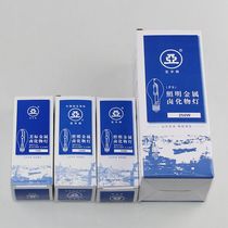 Shanghai Yaming 1923 ball metal halide lamp 70W150W250W400W1000W metal halide lamp bulb