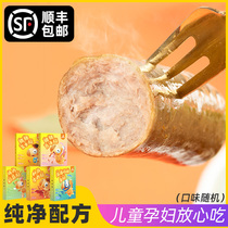 Sausage ready-to-eat no chicken Children Baby Jenny delicacies beef baby snacks hot dog Little Sausage Party
