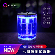 USB wireless night light humidifier car carrying small portable spray student gift dormitory silent bedroom office