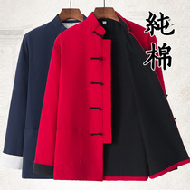 Retro Chinese mens Tang suit young mens Chinese clothes leisure clothes middle-aged and elderly long-sleeved buckle jacket