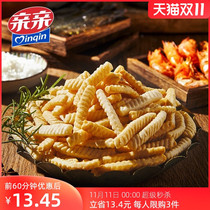 Kissing shrimp strips large packaging 80g * 5 packs puffed food snack mustard flavor dormitory snacks hoarding