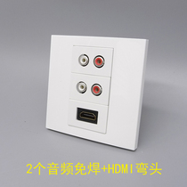 Type 86 three-position 2 audio welding-free HDMI HD elbow socket red and white lotus Audio 2 0 version HDMI panel