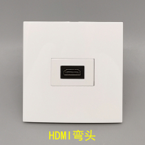 Type 86 one HDMI HD elbow panel 2 0 version 4K HD TV 90 degree L type corner straight plug socket