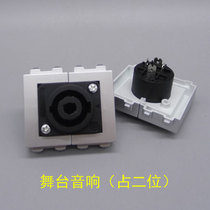 Silver gray type 86 high-power stage audio four-core welding speaker Ohm card Nong socket module occupies two
