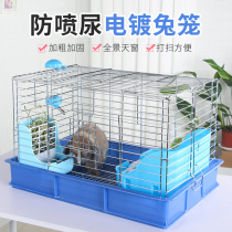 Anti-Spray Urine Rabbit Cage Electroplating Home Rust Prevention Cage The Dutch Pig Small Darling Supplies Automatic dung Dung Trays Dragon Cat