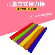 Kindergarten morning exercise equipment props sponge stick gymnastics bar Children Outdoor Sports soft baton track and field competition