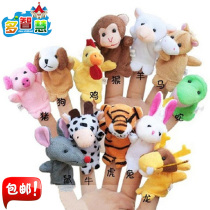 Childrens finger puppets performing fingers occasionally parent-child interaction duozodiac animals finger puppet game toys