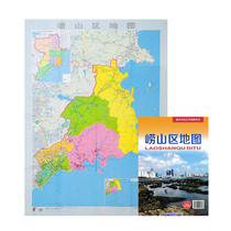  2019 new version of Laoshan District map Qingdao districts city map series 108cm*76cm Office business meeting home travel life high-definition printing