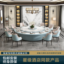 Hotel dining table Electric large round table New Chinese marble invisible hot pot table 12 15 20 people Hotel table and chair