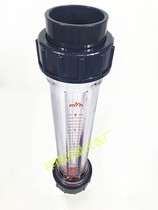 (High quality) long LZS-50 plastic flowmeter 1-10M3 H 1 6-16M3 H liquid pipe type