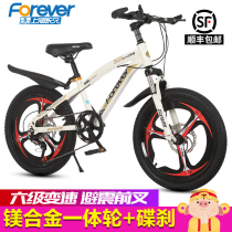 Permanent Childrens bike Shock Absorber for Boy Schoolgirl 8-10-12-14-year-old middle and large childrens disc brake variable speed mountain bike