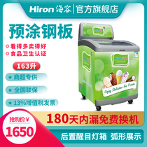 Marine SD-163D curved glass door horizontal freezer commercial straight cold Mini good grandma ice cream display cabinet