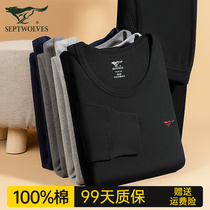 Seven Wolves Warm Clothes Mens Pure Cotton Thin AUTUMN CLOTHES Jacket Full Cotton Sweatshirt Bottom Lingerie Suit