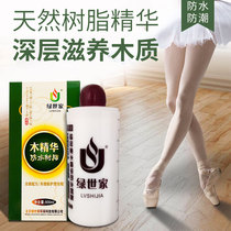 Green Family Wood Essence Waterproof Resin