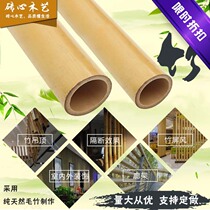Anticorrosive bamboo pole decoration partition frame dancing ceiling bamboo courtyard fence oh Bei fence fence real bamboo shock
