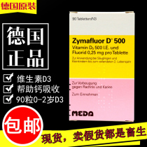 @ Germany original imported Novartis zymafluor baby d500 vitamin d3 calcium tablets fluorine-containing D1000