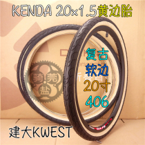 Jianlarge retro yellow side tire KendaK193 1 5 beauty mouth 20 inch 406 folding small wheel bicycle inner and outer tire