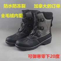 Canadian orders 2020 new tube girls snow boots waterproof non-slip winter outdoor boots plus velvet warm