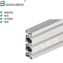 Bodanli factory industrial aluminum profile 40120 European standard 40120 aluminum alloy profile heavy frame aluminum
