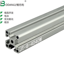 Jing Teng direct industrial aluminum profile 4040W European standard 4040 aluminum alloy profile assembly line aluminum profile