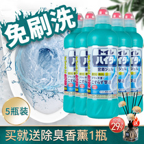 Japan Hua Wang toilet cleaner toilet cleaner toilet deodorant artifact powerful descaling 500ml * 5