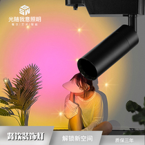 Variable focus track light led spotlight Net celebrity restaurant bar Qing bar bar milk tea shop decoration light Sunset light Atmosphere light