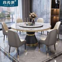 Light luxury marble dining table and chair combination round table Modern simple household round small apartment with turntable Restaurant dining table