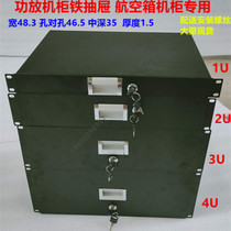 2u iron drawer drawer cabinet drawer iron drawer air box drawer air box accessories