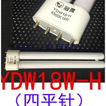  Eye protection lamp 11 watts 13w24w2H type table lamp bulb 20w5000K square needle three primary colors warm white light