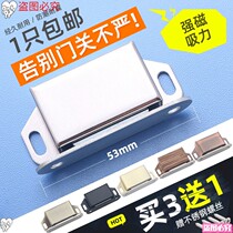 Strong Magnetic Force Stainless Steel Gate Magnet Lock Suction Door Lock Cabinet Door Suction Wardrobe Door Door Suction magnetic door suction device door lock