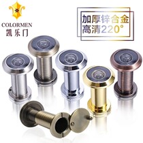 Thickness 35-55mm adjustable stainless steel color gold door cat eye door mirror pipe diameter 16 door with hardware
