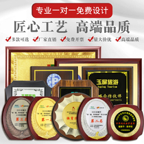 Gold leaf medal is customized to be made the companys bronze medal agent wooden tray authorization plate certificate to make a wooden honor plaque