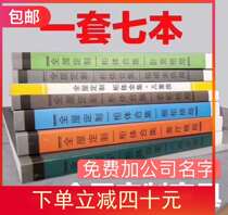 Full house custom Atlas set panel furniture wardrobe cabinet tatami childrens room design Effect book CAD VR